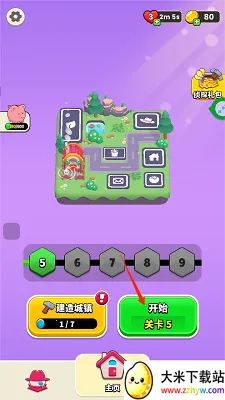 谁是大卧底最新手机版 谁是大卧底最新手机版