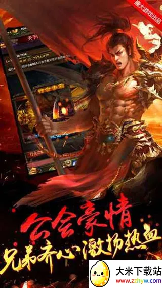 �����һ�2026���°汾v0.27 �ֻ����ͼ