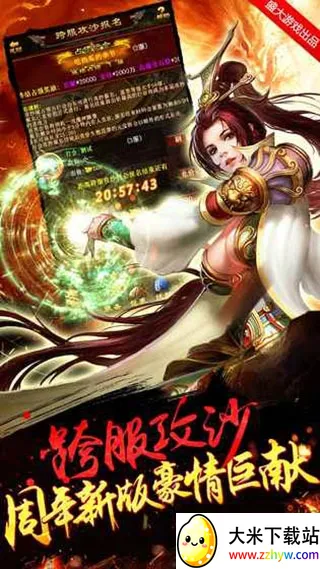 �����һ�2026���°汾v0.27 �ֻ����ͼ