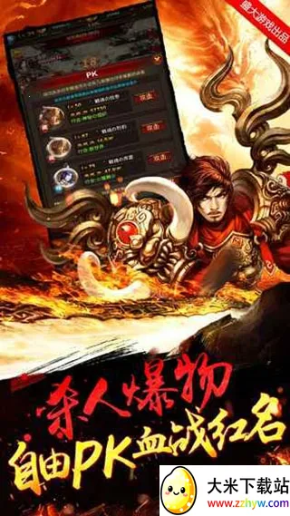 �����һ�2026���°汾v0.27 �ֻ����ͼ