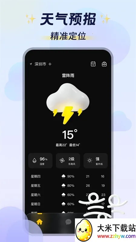 ��ͼ�ƻ�(����Ԫ������Ϸ)v3.0.1 �ֻ����ͼ