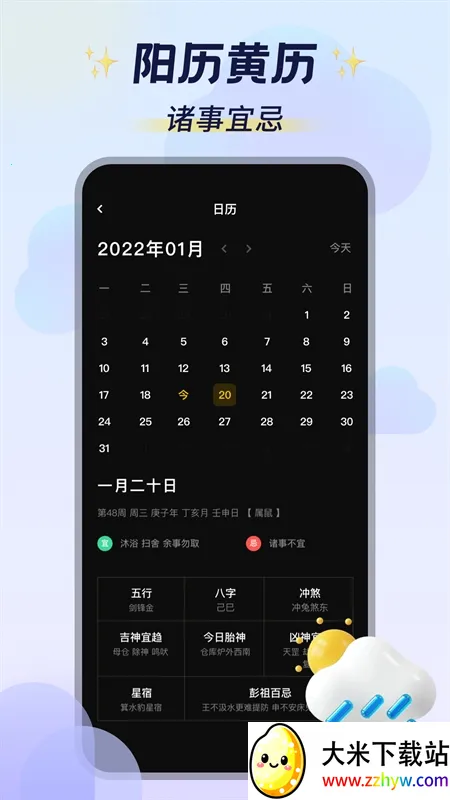 ��ͼ�ƻ�(����Ԫ������Ϸ)v3.0.1 �ֻ����ͼ