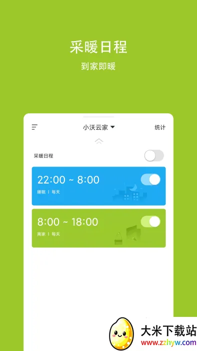 С���Ƽ�2026�ٷ�����v3.4.6 ��Ѱ��ͼ