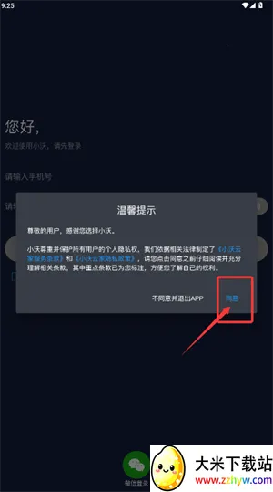 С���Ƽ�2026�ٷ�����