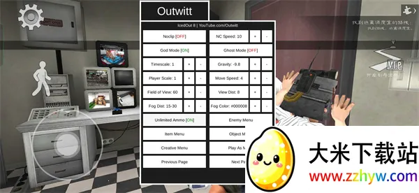 �ֲ������8outwittģ��2026���°汾v2.1.0 ��׿���ͼ