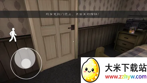 �ֲ������8outwittģ��