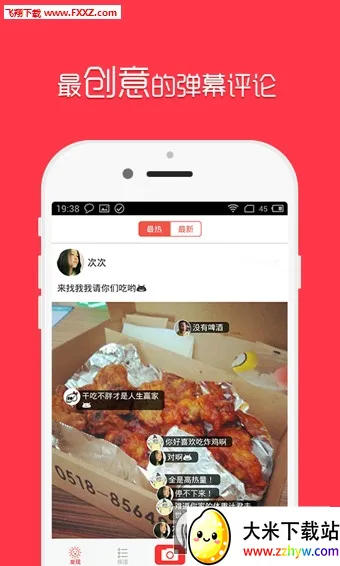 PiliPili2026���°汾v2.2 ��׿���ͼ