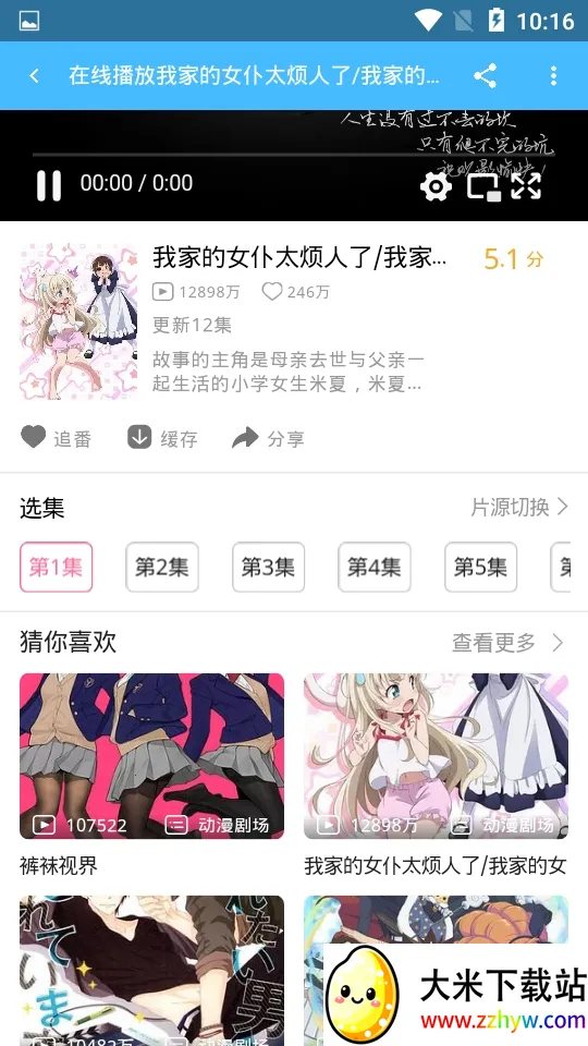 PiliPili2026���°汾