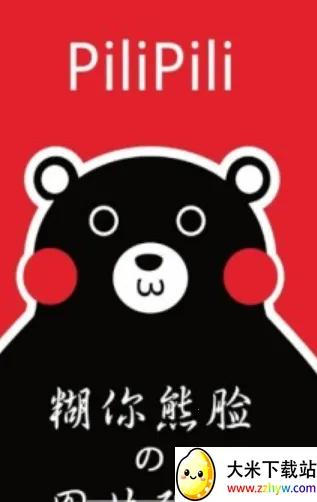 PiliPili2026���°汾v2.2 ��׿���ͼ