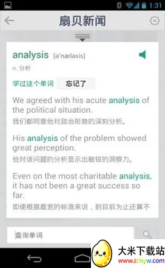 �ȱ����Ű�׿���ֻ���v4.4.7502 ��Ѱ��ͼ