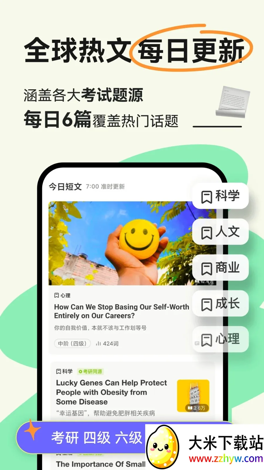 �ȱ����Ű�׿���ֻ���v4.4.7502 ��Ѱ��ͼ