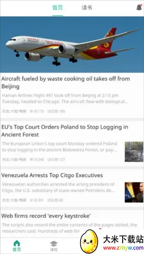 �ȱ����Ű�׿���ֻ���