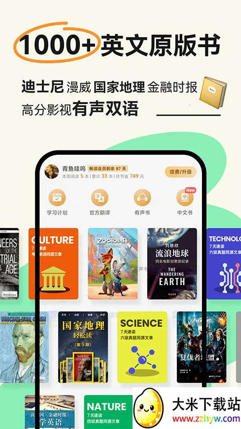 �ȱ����Ű�׿���ֻ���v4.4.7502 ��Ѱ��ͼ