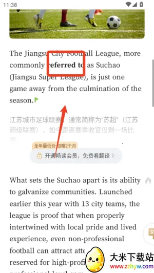 �ȱ����Ű�׿���ֻ���