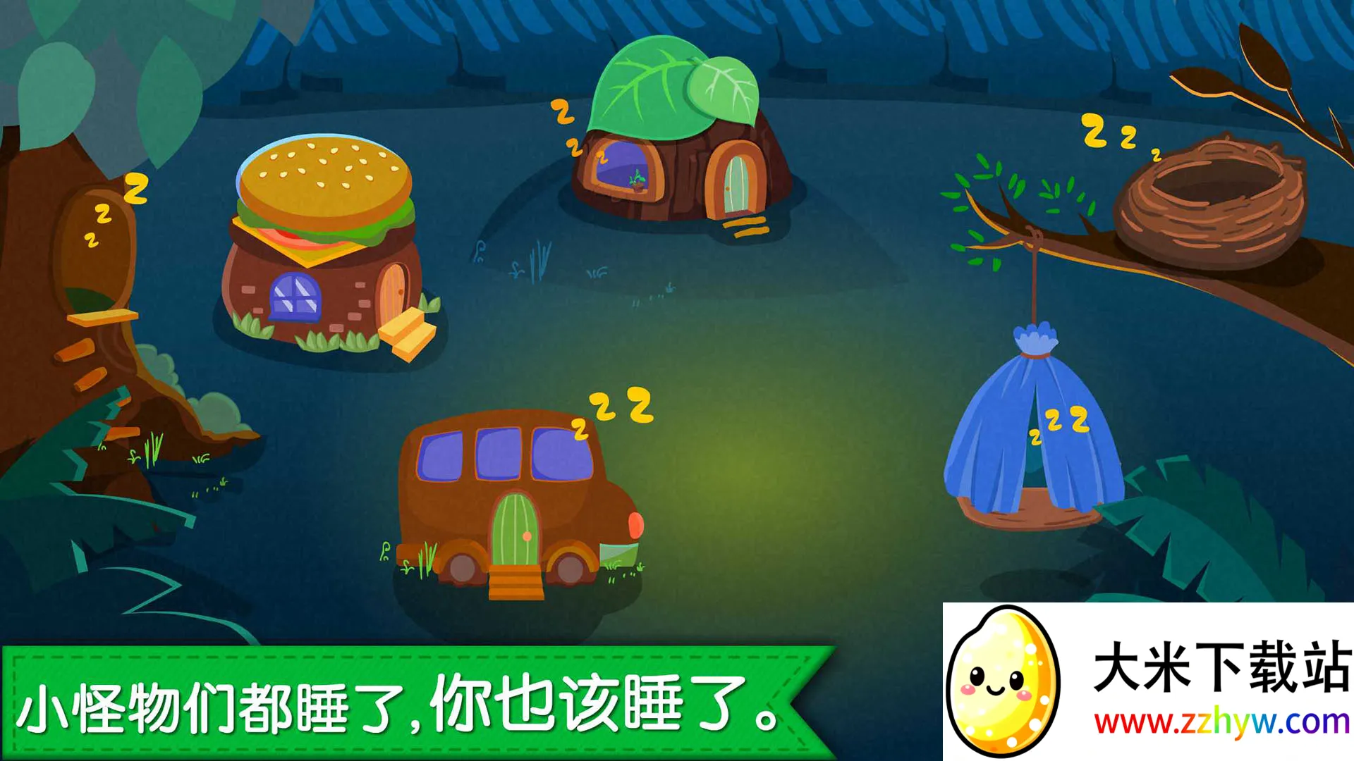 ������˯��2026���ذ�װv9.89.99.01 ��Ѱ��ͼ