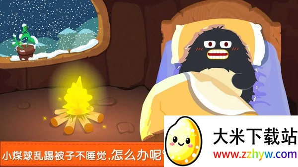 ������˯��2026���ذ�װv9.89.99.01 ��Ѱ��ͼ