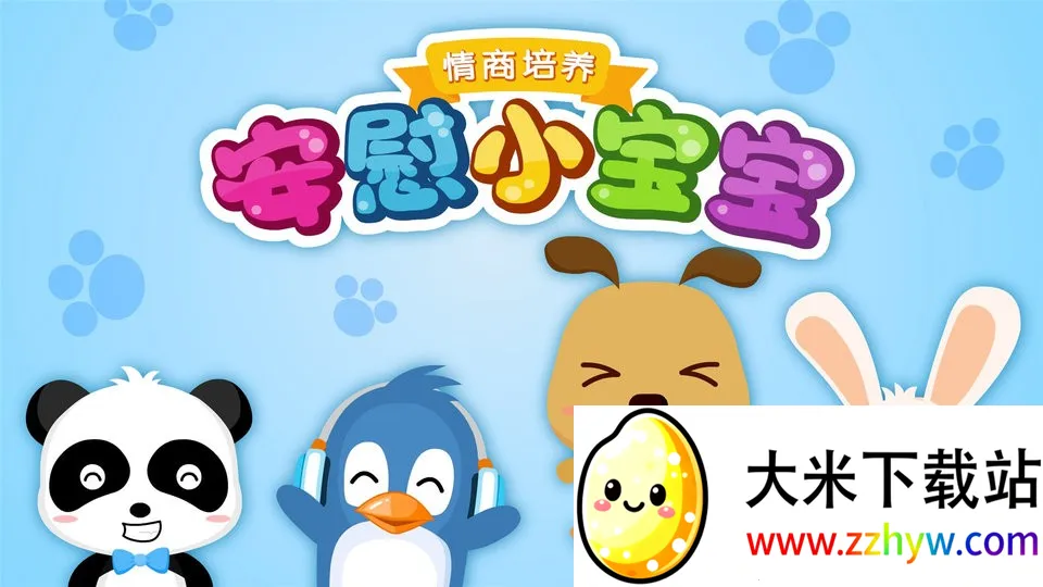 ��οС����2026���°汾v9.89.99.01 ��Ѱ��ͼ