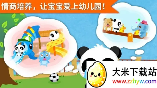 ��οС����2026���°汾v9.89.99.01 ��Ѱ��ͼ