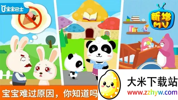 ��οС����2026���°汾v9.89.99.01 ��Ѱ��ͼ