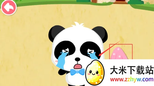 ��οС����2026���°汾