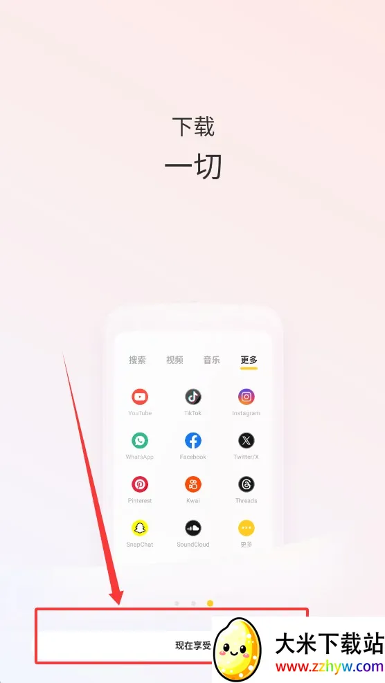 Snaptube(��Ƶ��Ƶ������)v7.29.1.72972101 ��׿���ͼ
