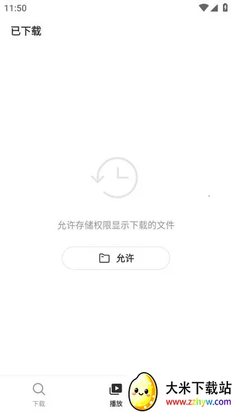 Snaptube(��Ƶ��Ƶ������)v7.29.1.72972101 ��׿���ͼ