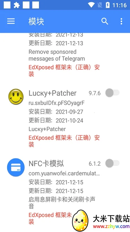 NFC��ģ��(NFC��ģ�⹤��)