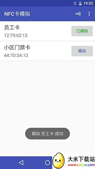 NFC��ģ��(NFC��ģ�⹤��)