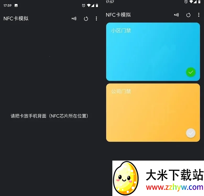 NFC��ģ��(NFC��ģ�⹤��)v9.1.8 ��Ѱ��ͼ