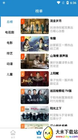 ÿ�쿴��(���Ӱ������)v3.0.5 ��Ѱ��ͼ