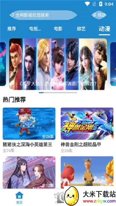 ÿ�쿴��(���Ӱ������)v3.0.5 ��Ѱ��ͼ