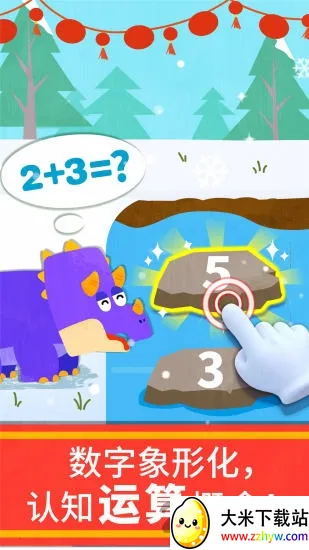 ������ʿ��ѧð�������ֻ���v9.89.99.00 ��Ѱ��ͼ