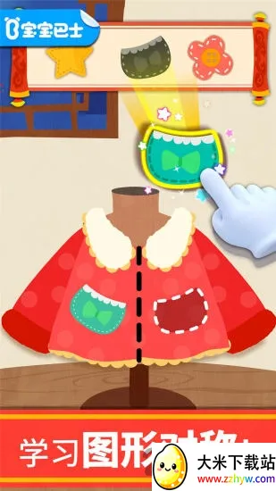 ������ʿ��ѧð�������ֻ���v9.89.99.00 ��Ѱ��ͼ