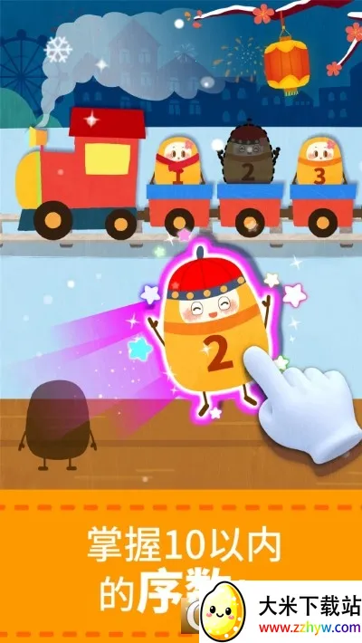 ������ʿ��ѧð�������ֻ���v9.89.99.00 ��Ѱ��ͼ