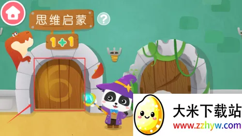 ������ʿ��ѧð�������ֻ���