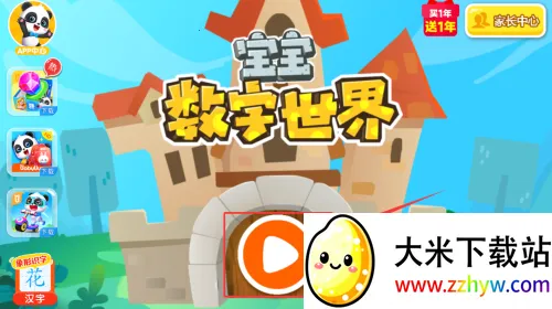 ������ʿ��ѧð�������ֻ���