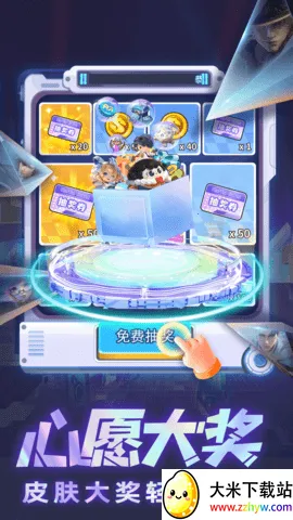 ��������(��Ϸ����ƽ̨)v1.8.6.1 �ٷ������ͼ