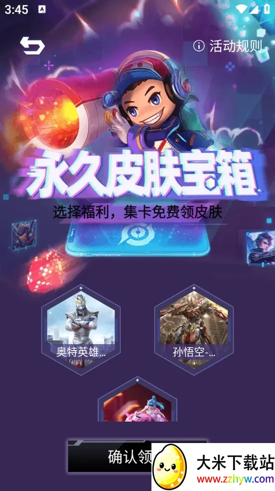 ��������(��Ϸ����ƽ̨)v1.8.6.1 �ٷ������ͼ