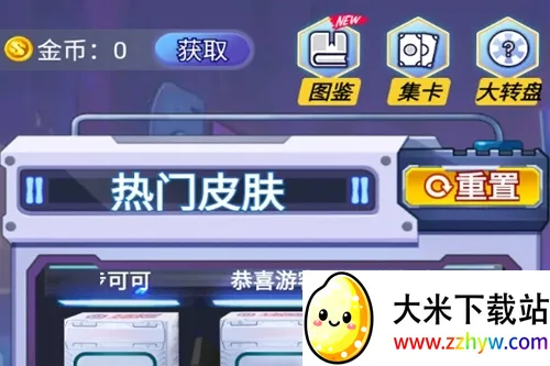 合你心意(游戏福利平台) 合你心意(游戏福利平台)