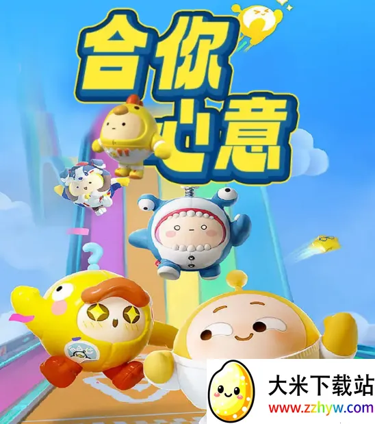 合你心意(游戏福利平台) 合你心意(游戏福利平台)