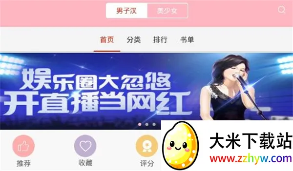 ��լ��(С˵�Ķ�����)