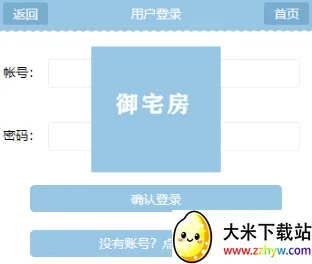 ��լ��(С˵�Ķ�����)