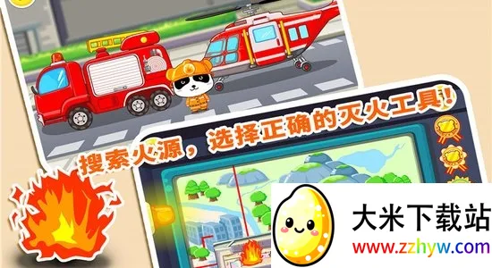 ��������Ա������ʿ(����Ա������Ϸ)v9.88.00.00 �ֻ����ͼ