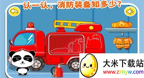 ��������Ա������ʿ(����Ա������Ϸ)v9.88.00.00 �ֻ����ͼ