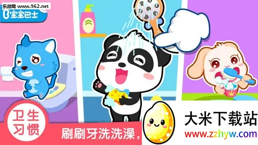 ������ʿϰ�߰�(��ͯ������Ϸ)v9.89.99.00 ��Ѱ��ͼ