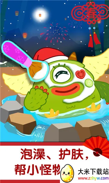 ������ʿϰ�߰�(��ͯ������Ϸ)