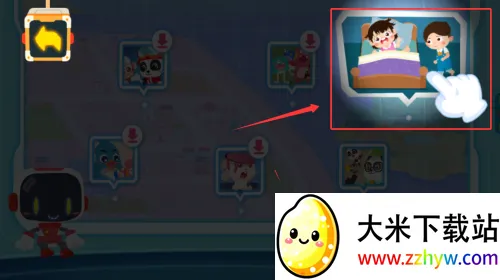 ������ʿϰ�߰�(��ͯ������Ϸ)