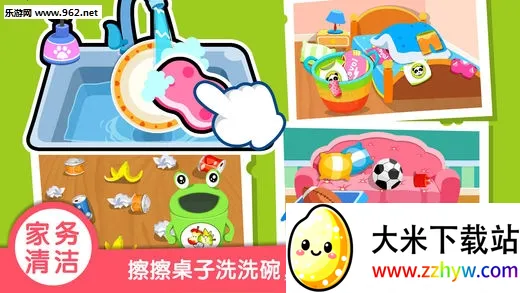 ������ʿϰ�߰�(��ͯ������Ϸ)v9.89.99.00 ��Ѱ��ͼ