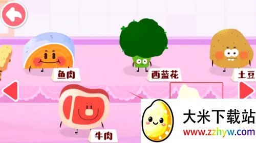 ������ʳ���æ(��ͯ��ʳ������Ϸ)