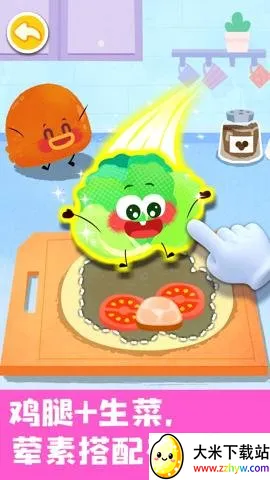 ������ʳ���æ(��ͯ��ʳ������Ϸ)v9.89.99.01 ��Ѱ��ͼ